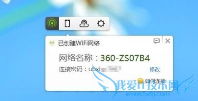 无限WiFi怎么使用?