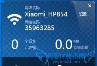 无限WiFi怎么使用?