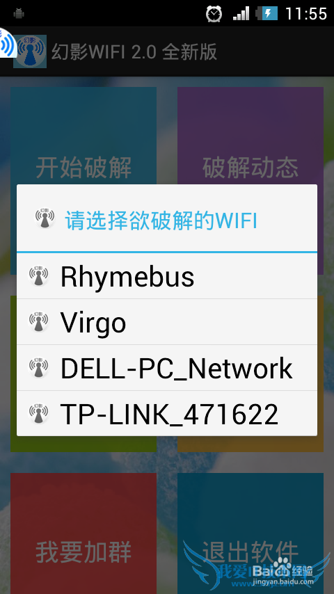 Wifiôƽ