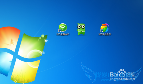 ʹ360WiFiļ͸ֻ