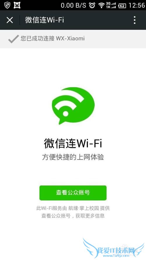 ת΢wifi[5]ͻ΢wifi