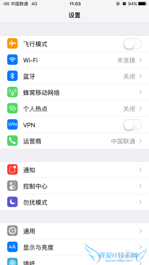 WiFi伴侣IOS版一键解锁使用教程