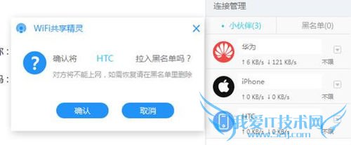 台机式怎么设置成wifi热点
