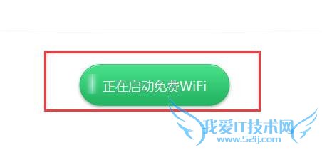 台机式怎么设置成wifi热点