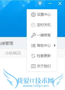 台机式怎么设置成wifi热点