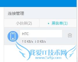 台机式怎么设置成wifi热点