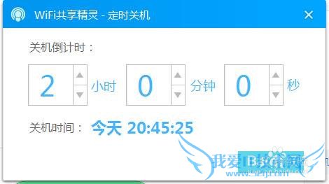台机式怎么设置成wifi热点