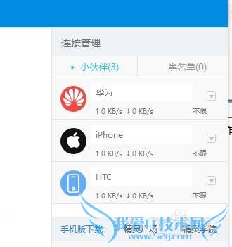 台机式怎么设置成wifi热点