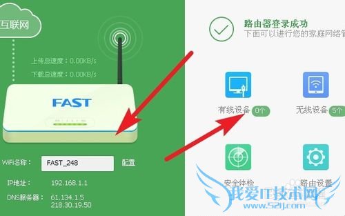 公用路由wifi网络如何限速?