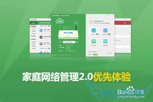 公用路由wifi网络如何限速?