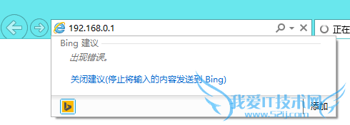 WiFi能连上却上不了网怎么办?