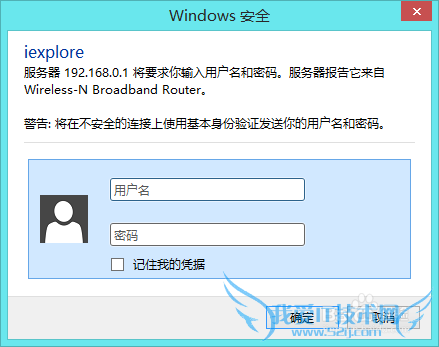 WiFi能连上却上不了网怎么办?