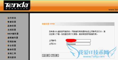 WiFi能连上却上不了网怎么办?