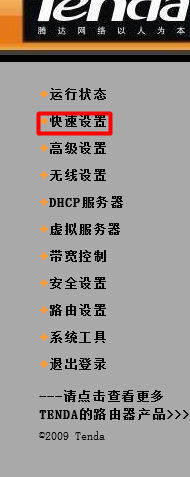 WiFi能连上却上不了网怎么办?