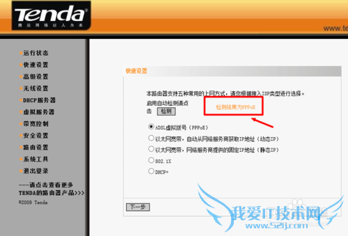 WiFi能连上却上不了网怎么办?
