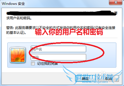 如何更改无线路由器WIFI密码