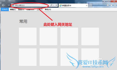 如何更改无线路由器WIFI密码