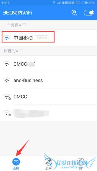 360WiFi޽ƽⷽ