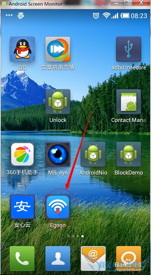深圳公交免费wifi
