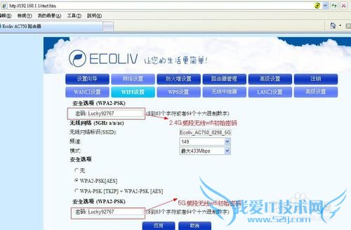 Ecoliv MOSES ·ɣ[3]޸wifi