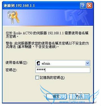 Ecoliv MOSES ·ɣ[3]޸wifi