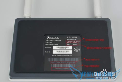 Ecoliv MOSES ·ɣ[3]޸wifi