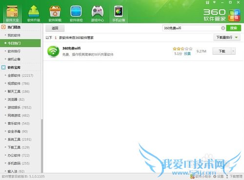 õôwifiȵ㣿ֻôwifiȵ㣿