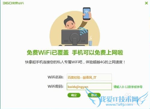 õôwifiȵ㣿ֻôwifiȵ㣿