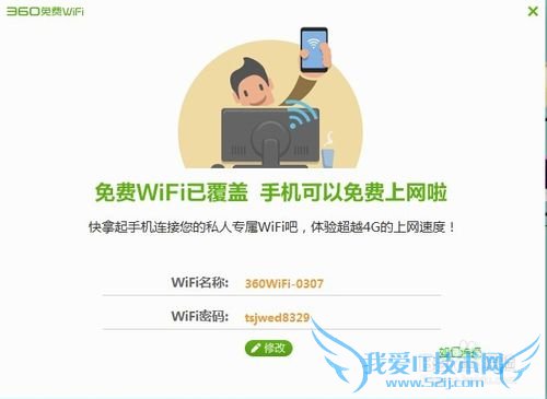 õôwifiȵ㣿ֻôwifiȵ㣿
