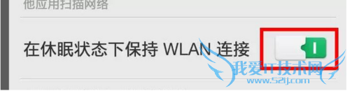 手机无法连接WIFI怎么办