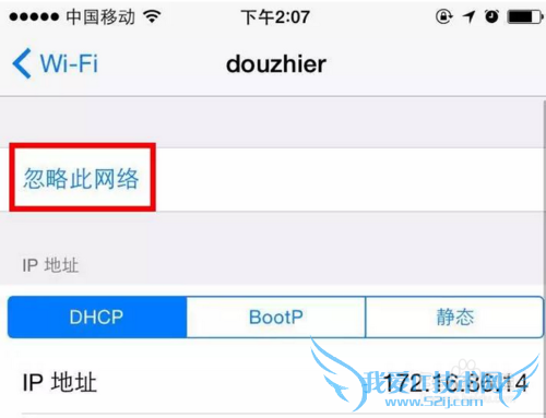 手机无法连接WIFI怎么办
