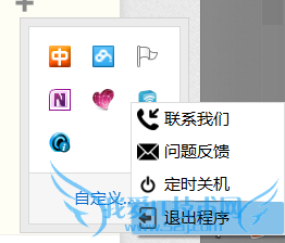 如何正确使用WiFi共享精灵