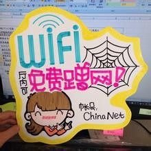 安卓手机连不了wifi怎么办
