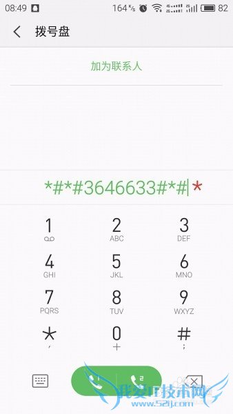 增强WiFi传输,减少掉线问题