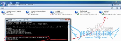 如何设置使win7笔记本成为wifi热点