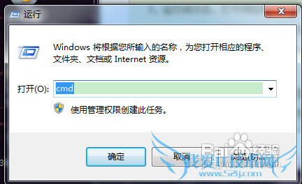 如何设置使win7笔记本成为wifi热点