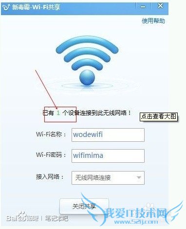 ʼǱóȵwifi