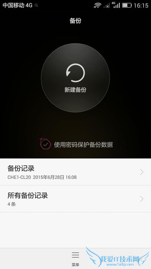 Ϊҫ4xȫͨrootɲ鿴WiFi