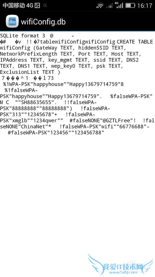 Ϊҫ4xȫͨrootɲ鿴WiFi