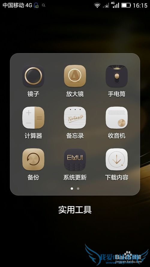 Ϊҫ4xȫͨrootɲ鿴WiFi