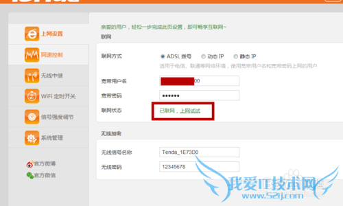 家用无线路由器怎么设置?