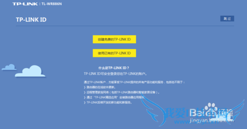 家用无线路由器怎么设置?