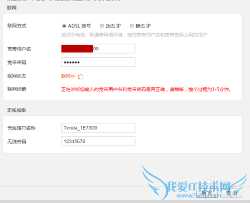 家用无线路由器怎么设置?