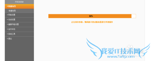 家用无线路由器怎么设置?