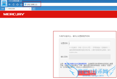 家用无线路由器怎么设置?