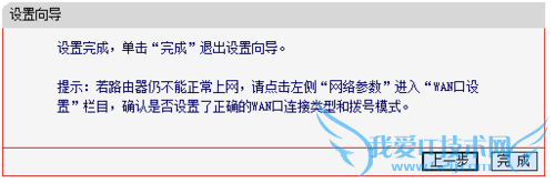 家用无线路由器怎么设置?