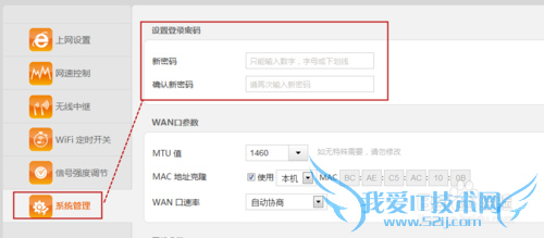 家用无线路由器怎么设置?