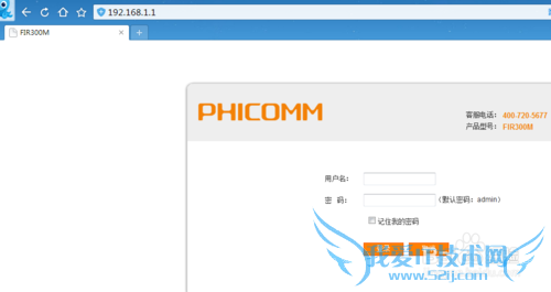家用无线路由器怎么设置?