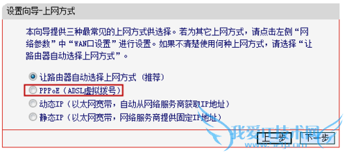 家用无线路由器怎么设置?