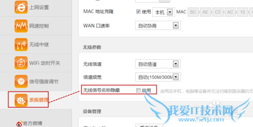 家用无线路由器怎么设置?